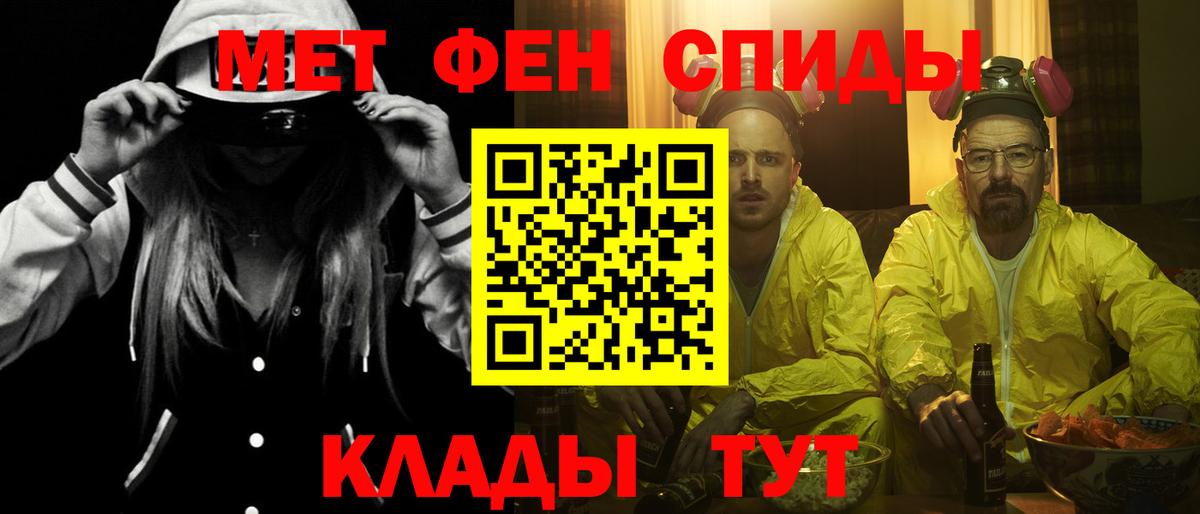 Амфетамин Premium  АМФ  Новоалександровск  АМФ  Вход с VPN 
