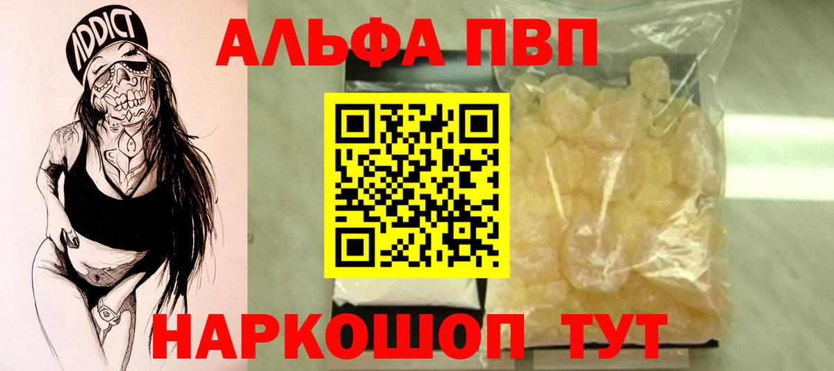 КОКАИН  МАРИХУАНА  Метадон  ГАШИШ  Новоалександровск  Вход с VPN  Codein  МДМА  Меф МЯУ МЯУ  