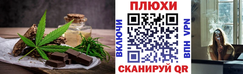 как найти наркотики  Новоалександровск  Cannafood марихуана 