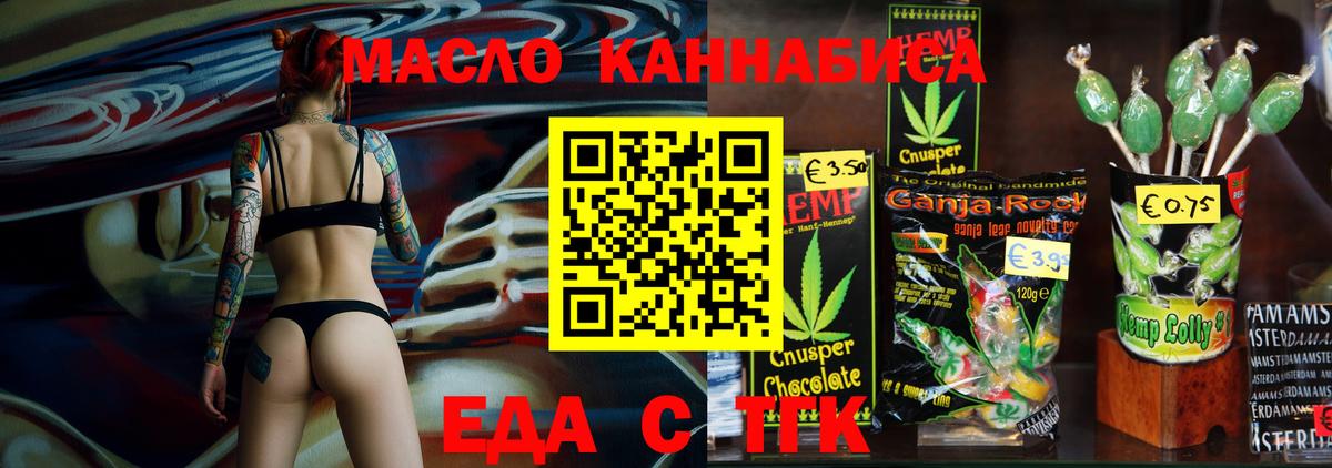 Canna-Cookies конопля Новоалександровск