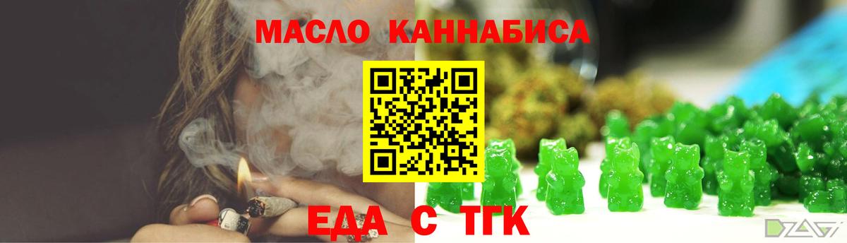 Canna-Cookies конопля  Новоалександровск 