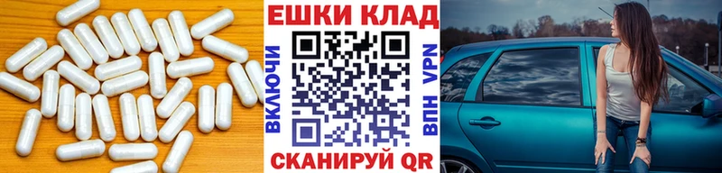 Экстази DUBAI  мориарти какой сайт  Новоалександровск 