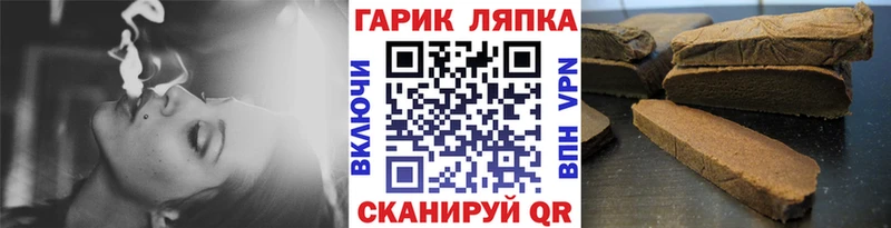 Гашиш гашик  Новоалександровск 