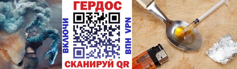 даркнет сайт  ссылка на мегу ссылки  ГЕРОИН афганец  Новоалександровск 