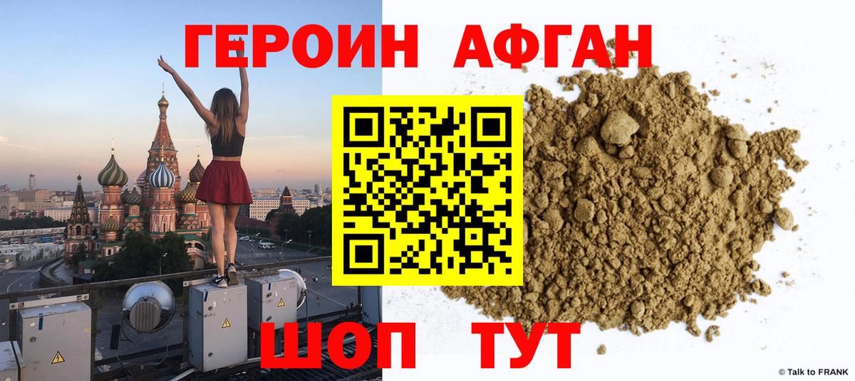 Альфа-ПВП  Вход с VPN  МЕФ  Новоалександровск  Марки  Марихуана  ГАШИШ  Cocaine 