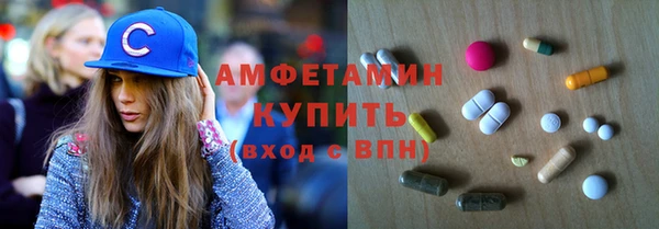 герыч Мегион
