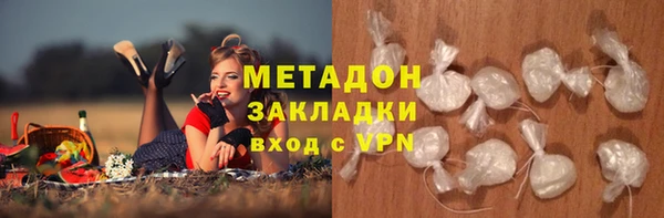стаф Медногорск