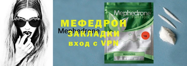 герыч Мегион