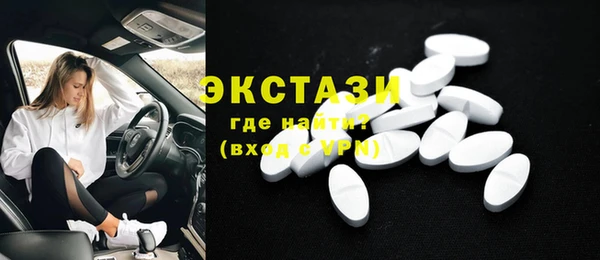 герыч Мегион