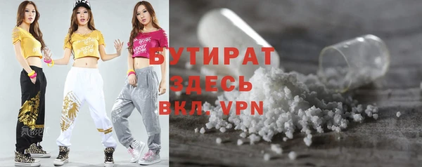 герыч Мегион