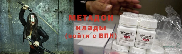 мяу мяу мука Михайловка