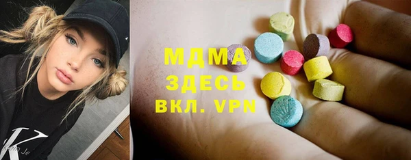 эйфоретик Медвежьегорск