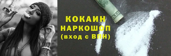 мяу мяу мука Михайловка