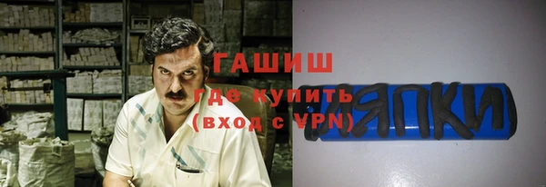 кокаин премиум Михайловск