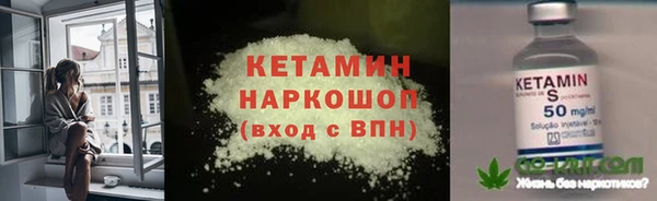 кокаин премиум Михайловск
