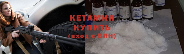 mdma Волоколамск