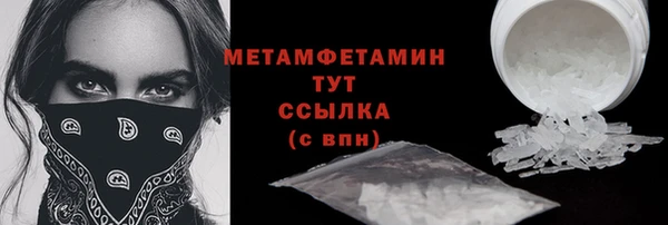 герыч Мегион