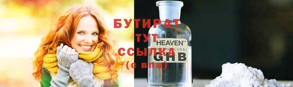 стаф Медногорск