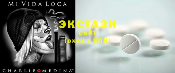 экстази Михайлов