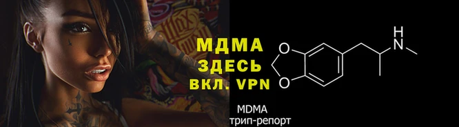 кокаин премиум Михайловск