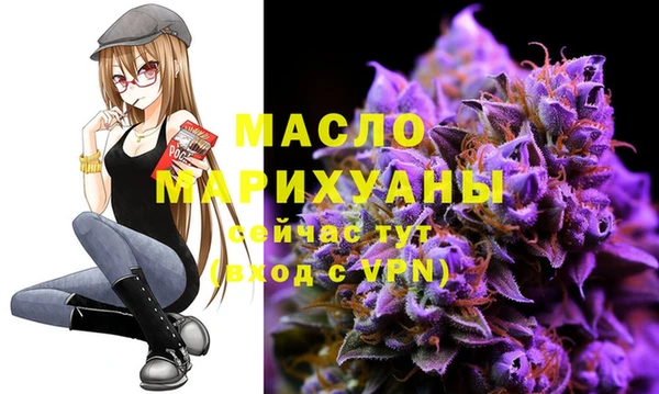 мяу мяу мука Михайловка