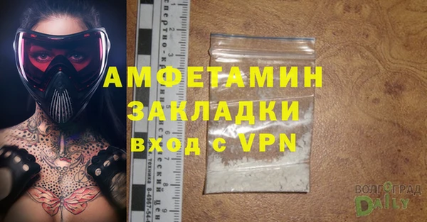 стаф Медногорск