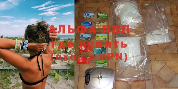 герыч Мегион