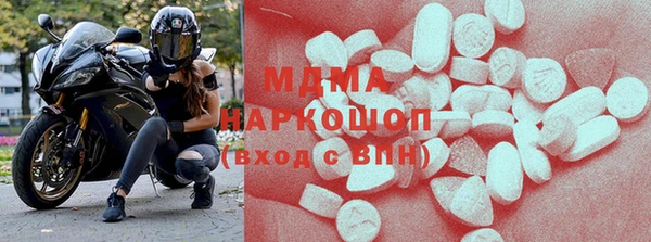 эйфоретик Медвежьегорск