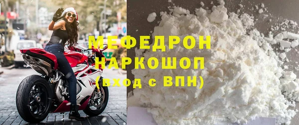 mdma Волоколамск