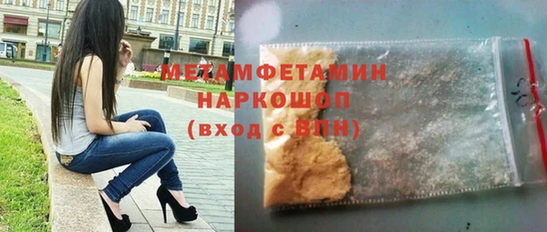 кокаин премиум Михайловск