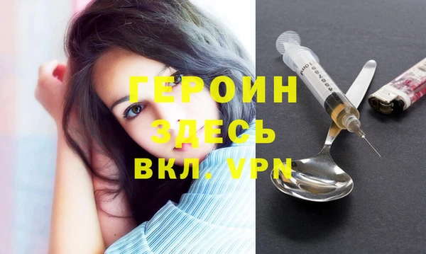 стаф Медногорск