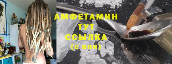 кокаин премиум Михайловск
