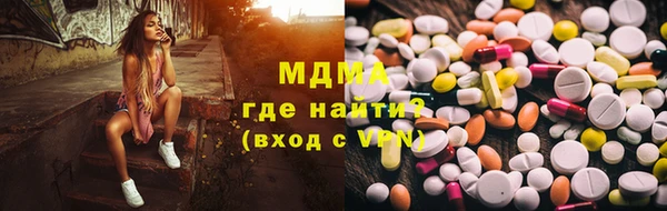 герыч Мегион