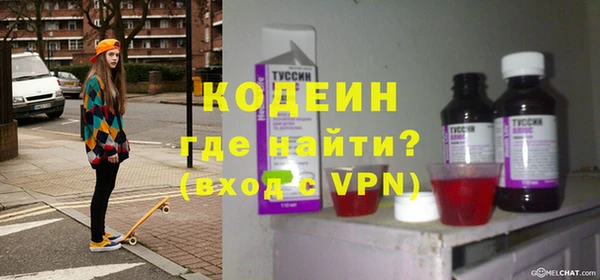 меф VHQ Волосово