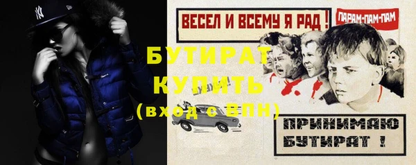 эйфоретик Медвежьегорск