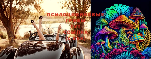 кокаин премиум Михайловск