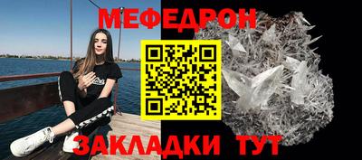 мескалин Гатчина