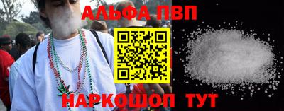 мескалин Гатчина