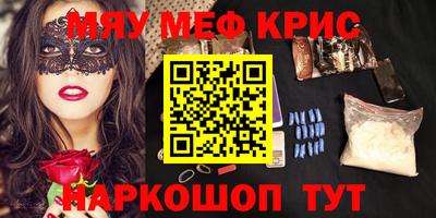 мескалин Гатчина