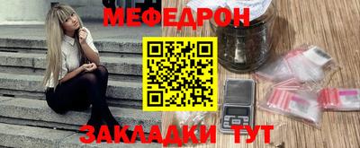 мескалин Гатчина