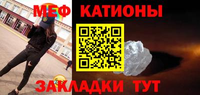 мескалин Гатчина