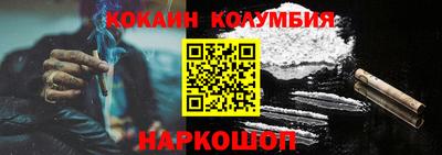 альфа пвп Абакан