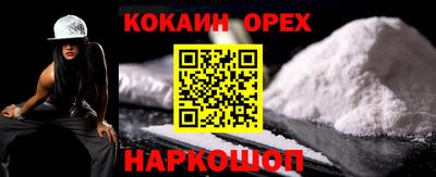 MESCALINE Гай