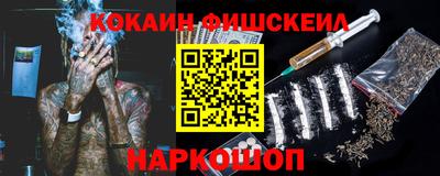 альфа пвп Абакан