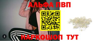спайс Абакан