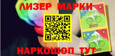 MESCALINE Гай