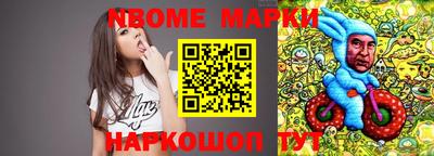 твердый Абинск