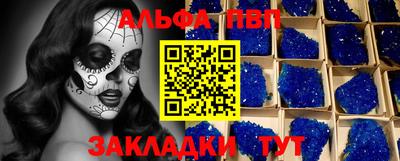 мескалин Гатчина