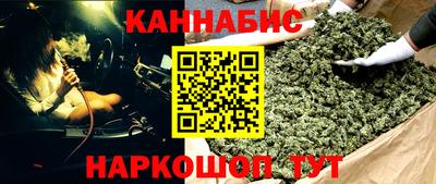 мескалин Гатчина