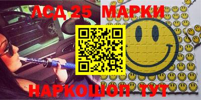 метамфетамин Абинск